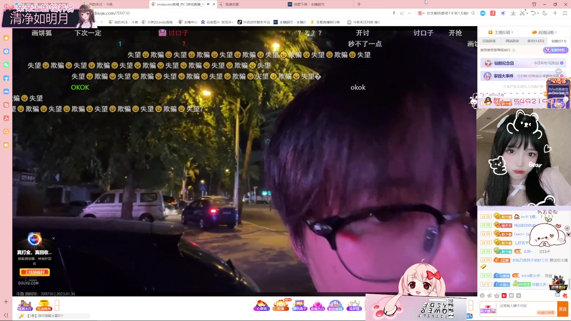 【2023-01-30 00点场】小琳达Linda：琳达：长沙雀神