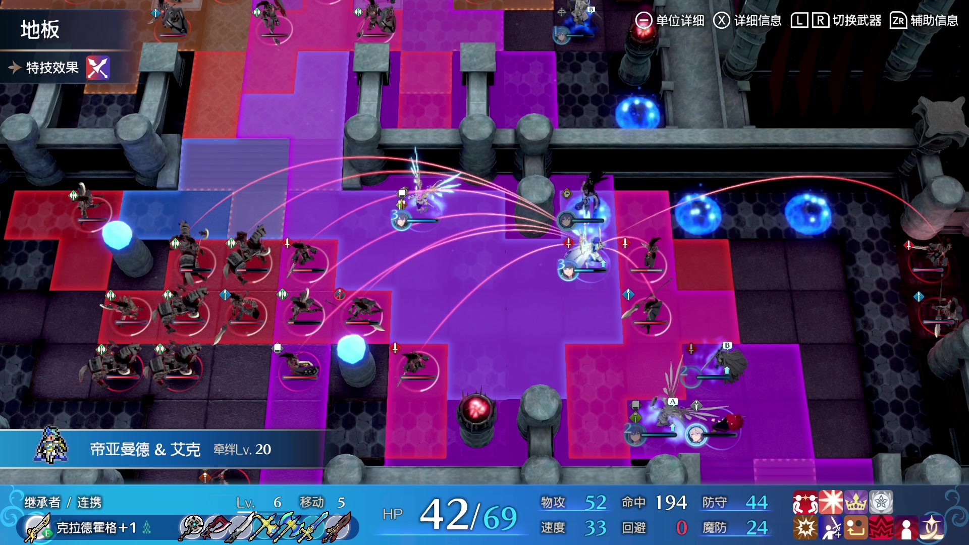 【2023-01-30 21点场】猫叔灬灬：【猫叔】火焰纹章 今日通关？~~~