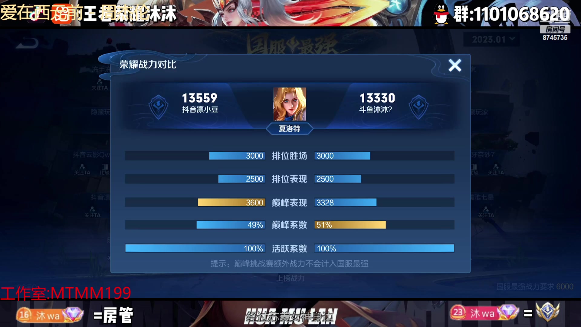 【2023-01-30 18点场】沐沐Ccccc：巅峰赛冲第二个国服！2100乱杀