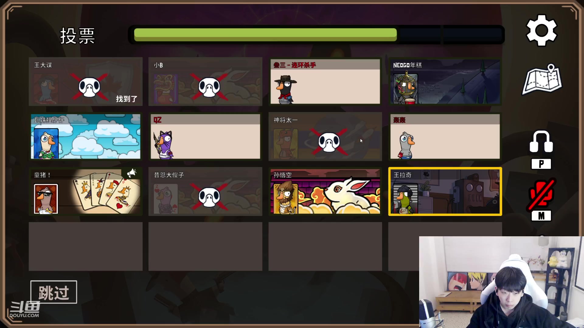 【2023-01-30 18点场】叁三QvQ：【小奶团】开心直播