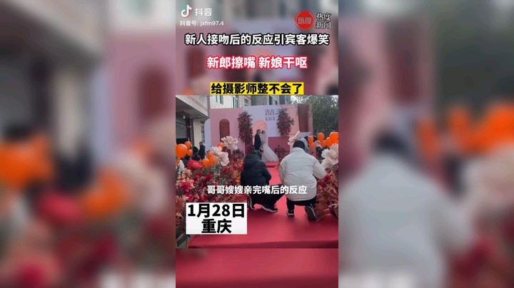 陌灬桃子发布了一个斗鱼视频2023-01-30