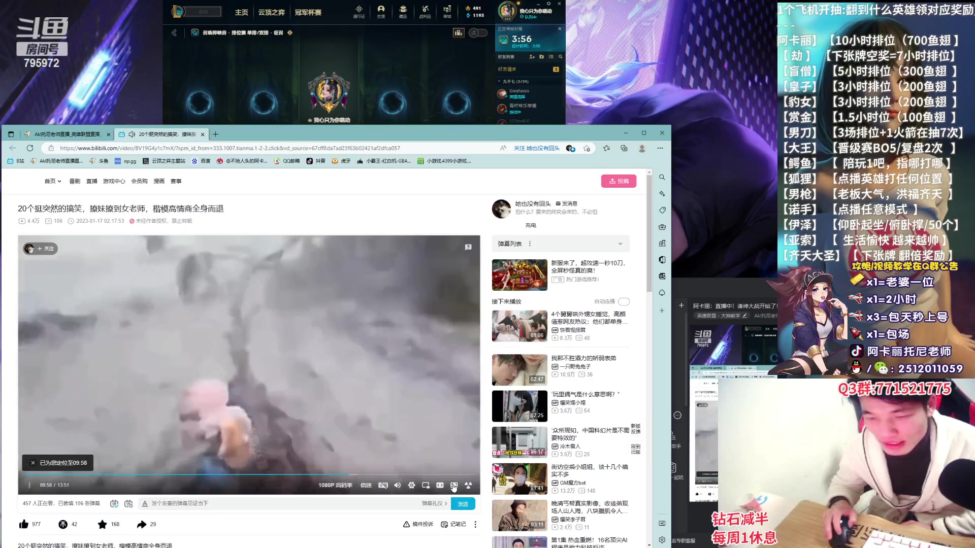 【2023-01-29 21点场】Akl托尼老师：阿卡丽：直播中！诸神大战开始了！