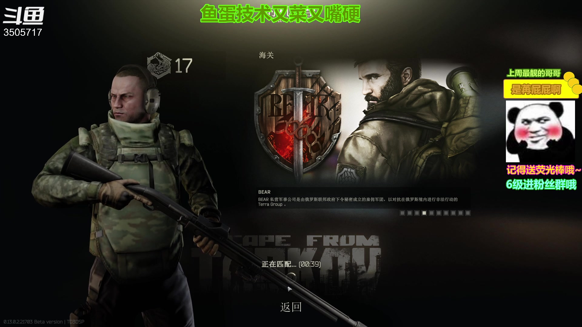 【2023-01-28 22点场】Monkey鱼蛋：【小奶团】广东精神小伙