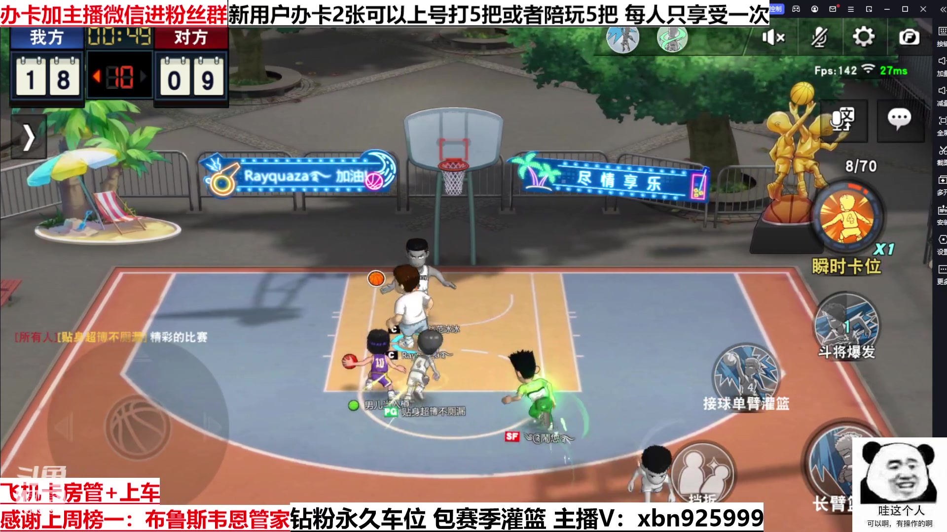 【2023-01-30 14点场】Lv丶李白：新年快乐~兔年大吉！