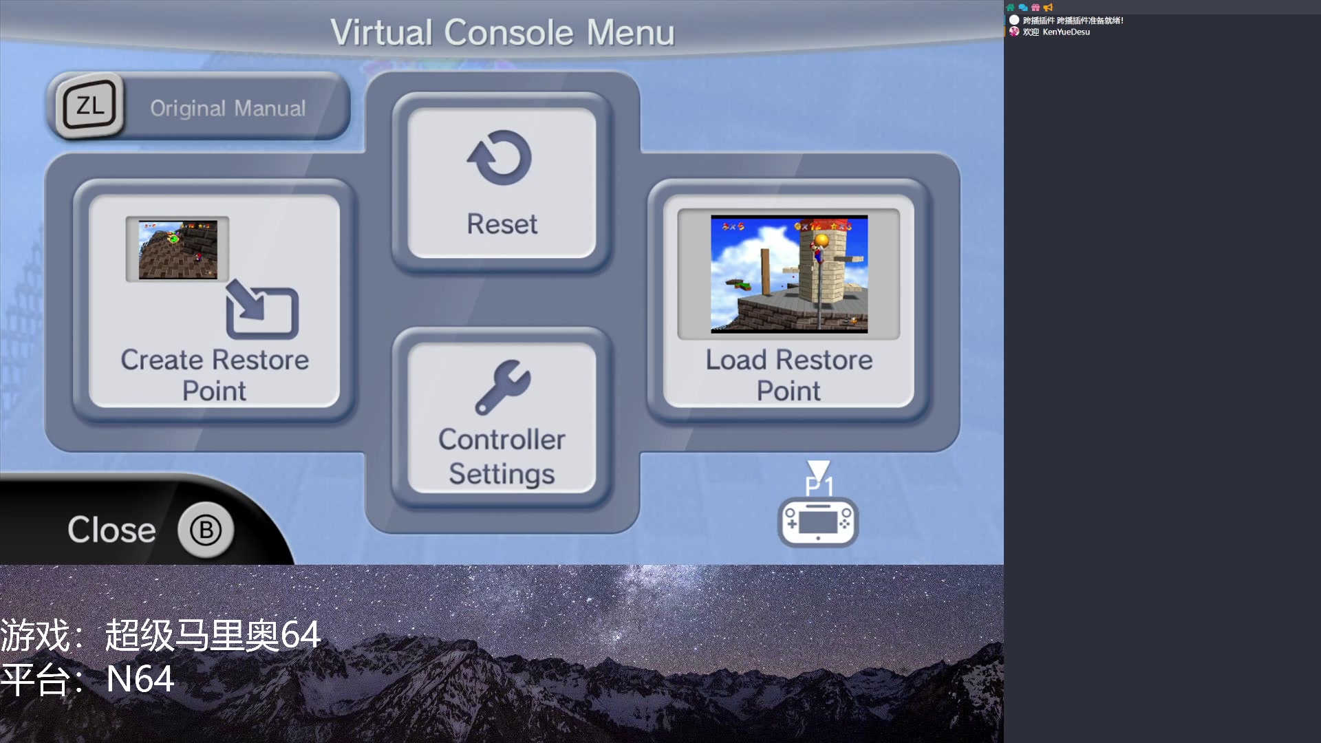 【2023-01-30 20点场】KenYueDesu：超级马里奥六十四