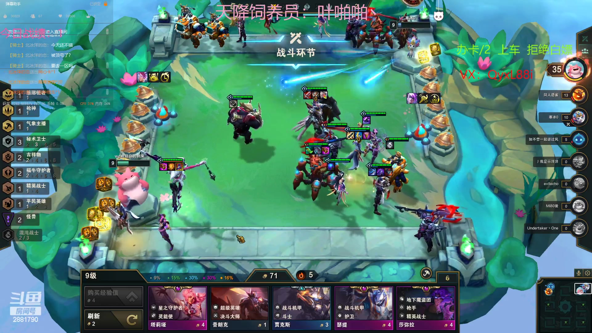 【2023-01-30 15点场】晴天QyxL：晴天：可上号只玩魔导团