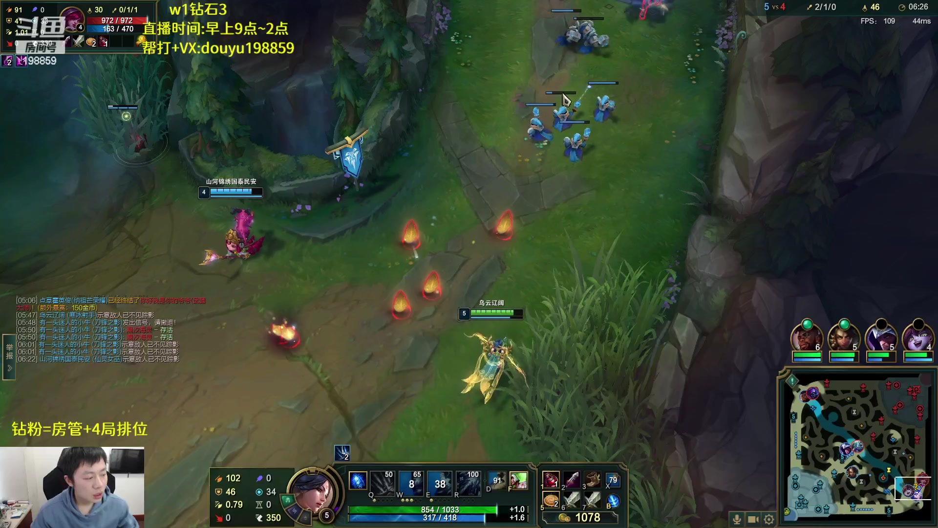 【2023-01-27 11点场】主播阿迎：阿迎：寒冰绝活新赛季细节教学