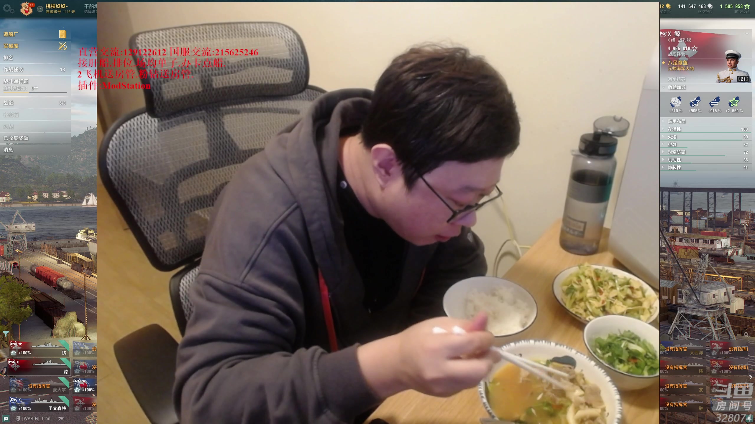 【2023-01-29 18点场】天涯凝望：战舰世界 国服大和专场!