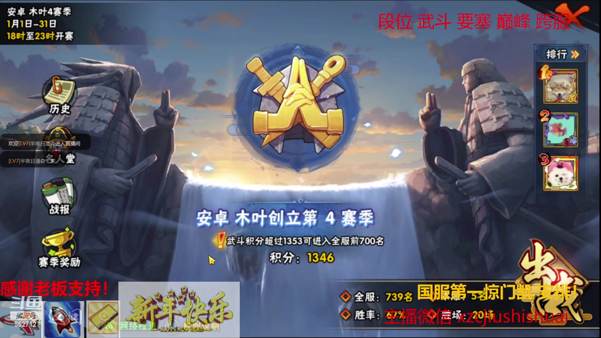 【2023-01-24 21点场】超超宝宝饿了：若再许我少年时，一两黄金一两风。青春！