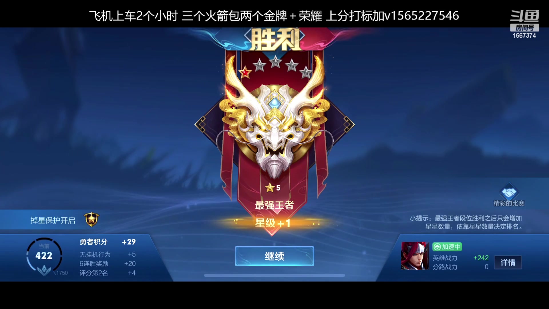【2023-01-30 14点场】木木爱吃橘子：国服橘子 荣耀以下 均可上车！