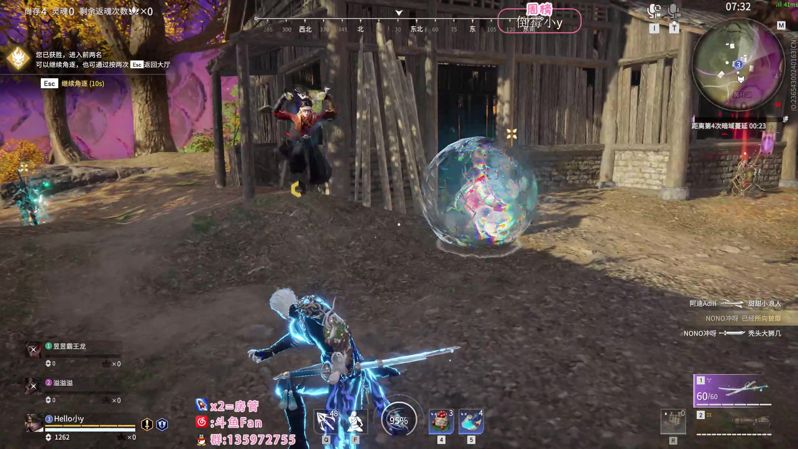 【2023-01-30 00点场】NRK丶反神：兄弟们上班了 新年快乐