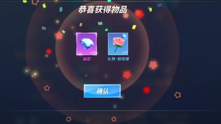 【2023-1-30 17点场】逃跑吧少年依依:密码弹幕指定直播间欢迎你哦