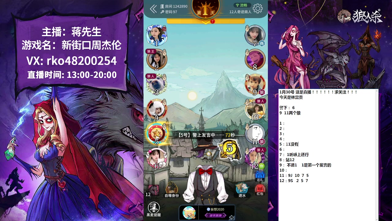 【2023-01-30 15点场】蒋先生KG21：我回来了，祝大家新年快乐，一切顺利