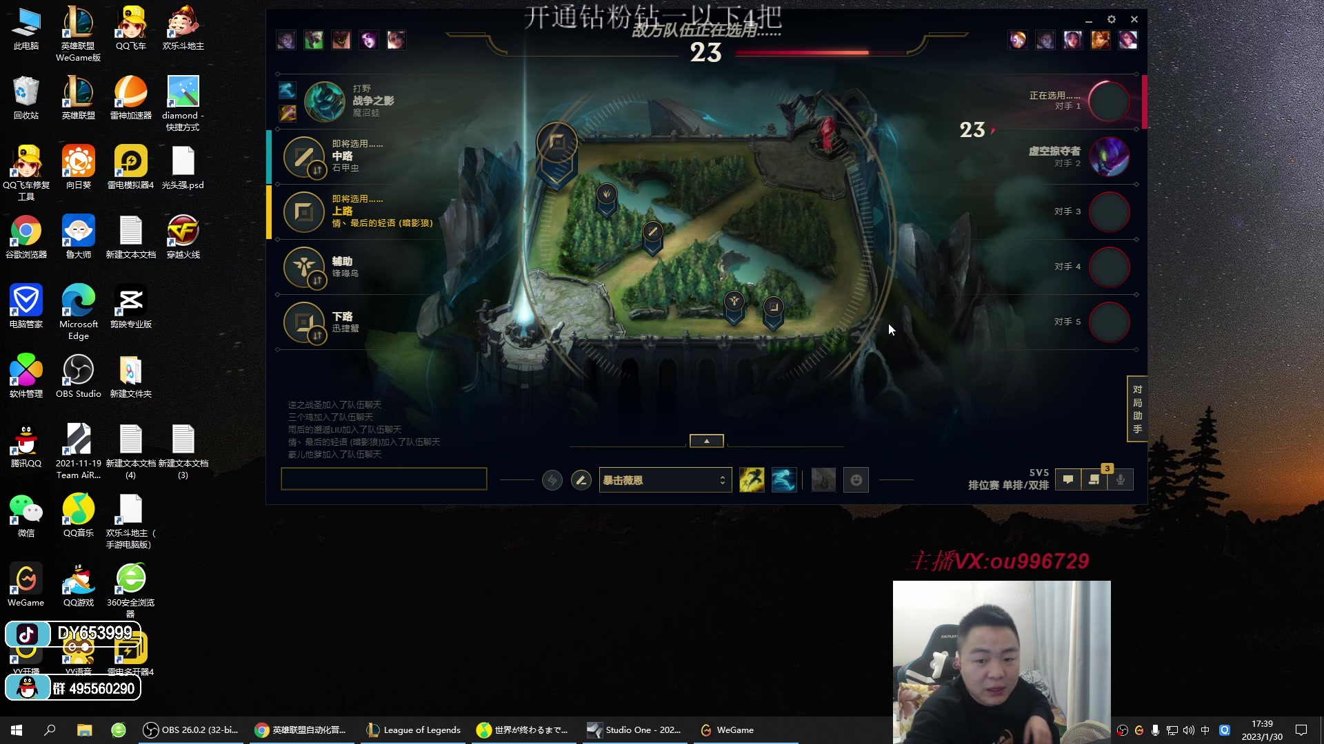 【2023-01-30 17点场】暗夜猎手光头强：第一vn：小代克星！！！