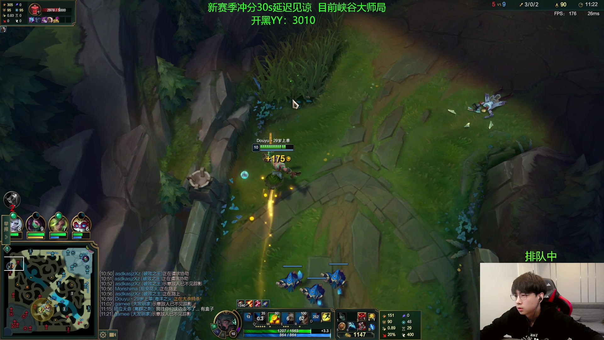 【2023-01-30 11点场】普朗东丷：【直播】年后康复训练