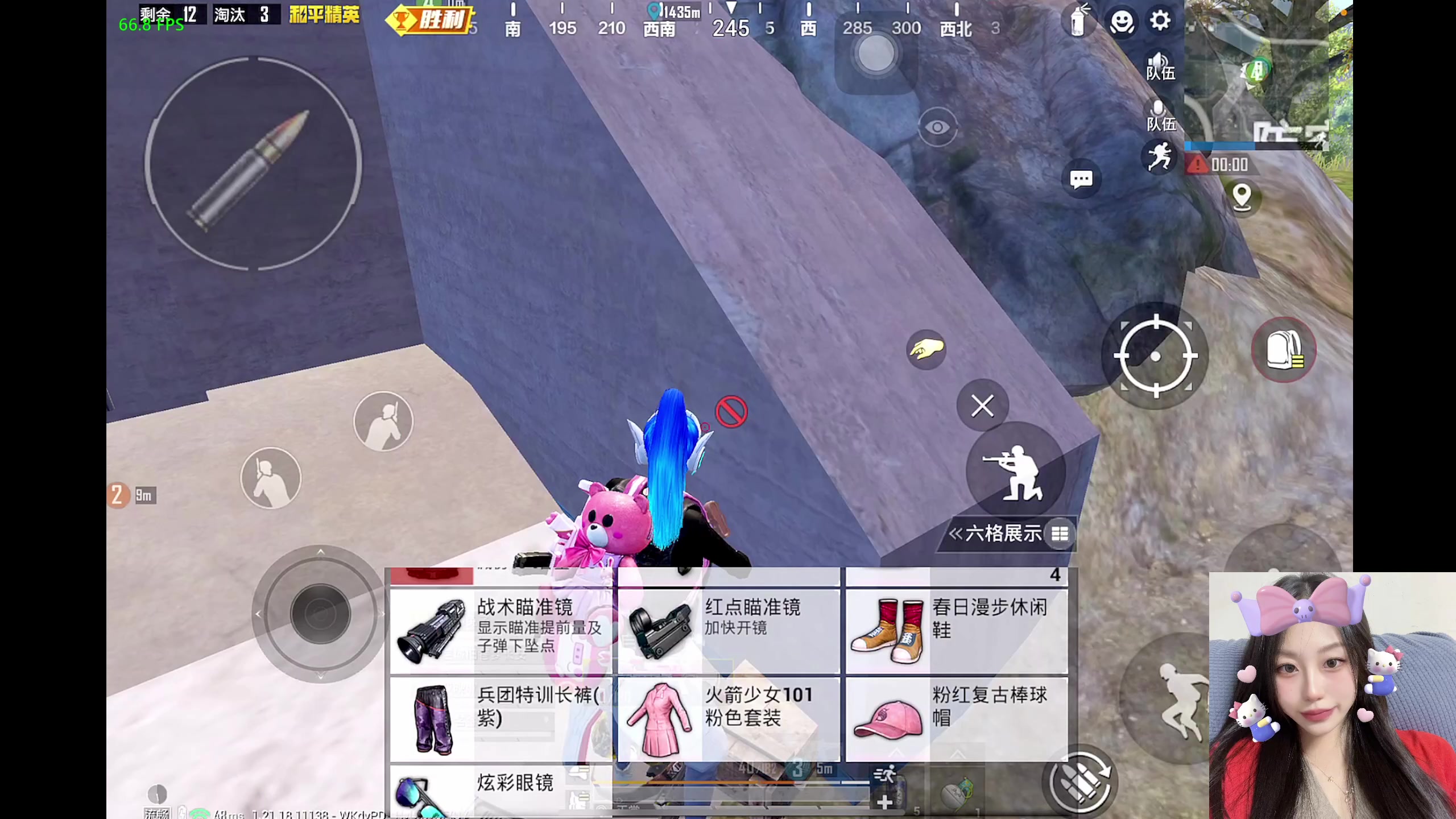 【2023-01-29 17点场】晴晴跑不动：被鞭炮吵醒了呜呜 下午去办身份证回来播