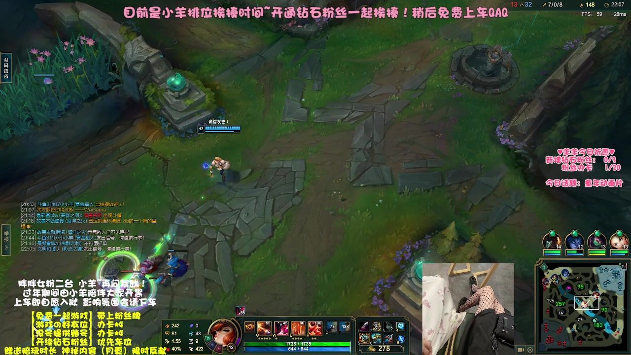 【2023-01-30 18点场】胖胖灬：【免费上车】元气甜御～二台小羊！