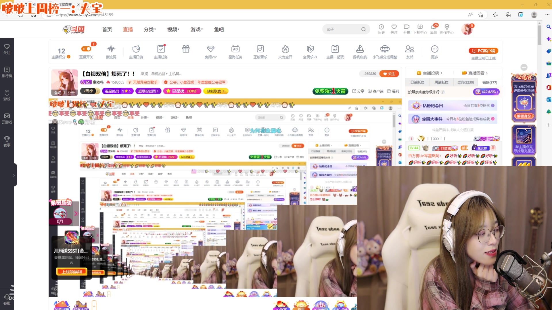 【2023-01-30 00点场】童猪啊i：【白银双倍】烦死了！！