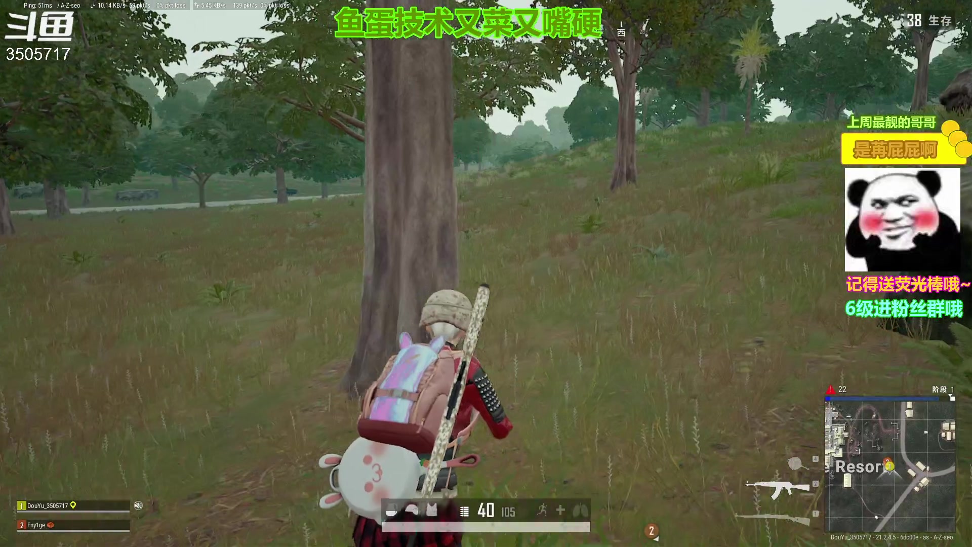 【2023-01-28 16点场】Monkey鱼蛋：【小奶团】广东精神小伙