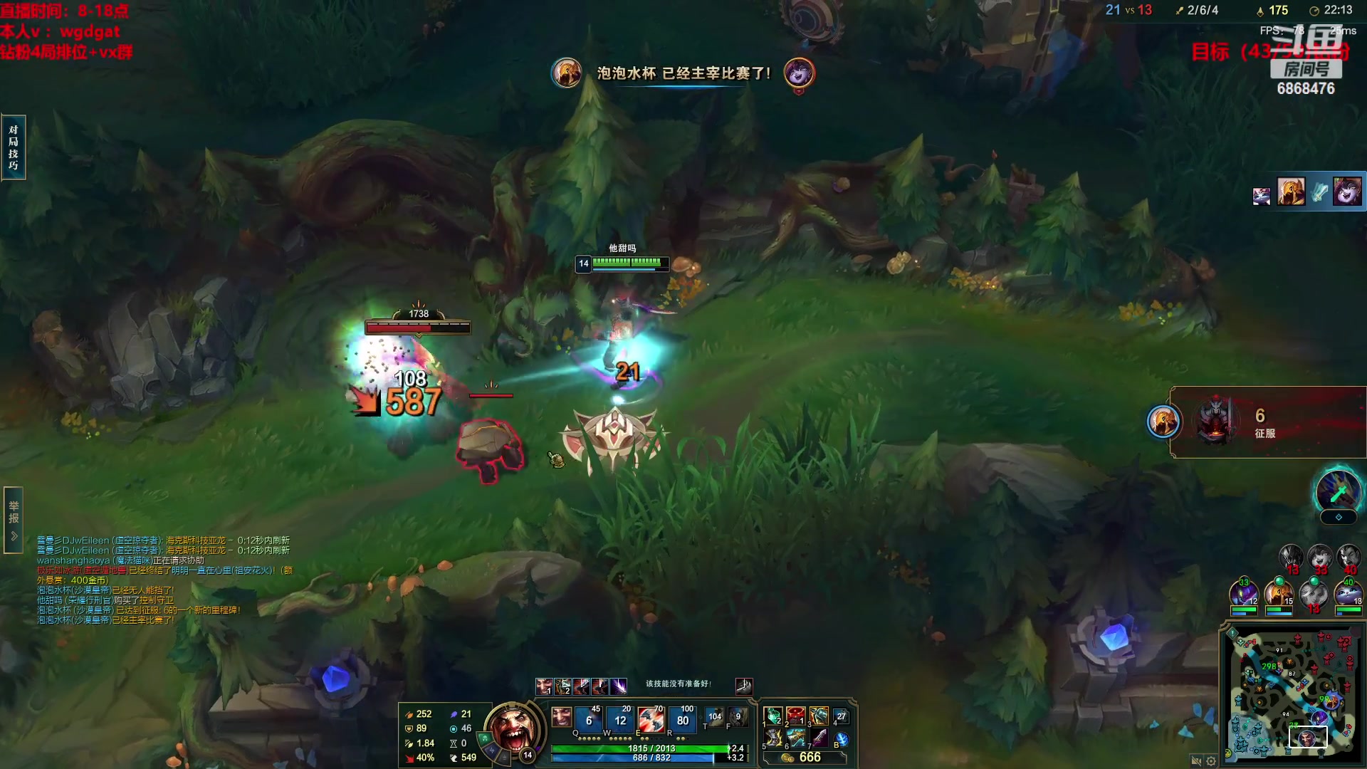 【2023-01-30 16点场】路浩东ouo：你们不配拥有治疗德莱文