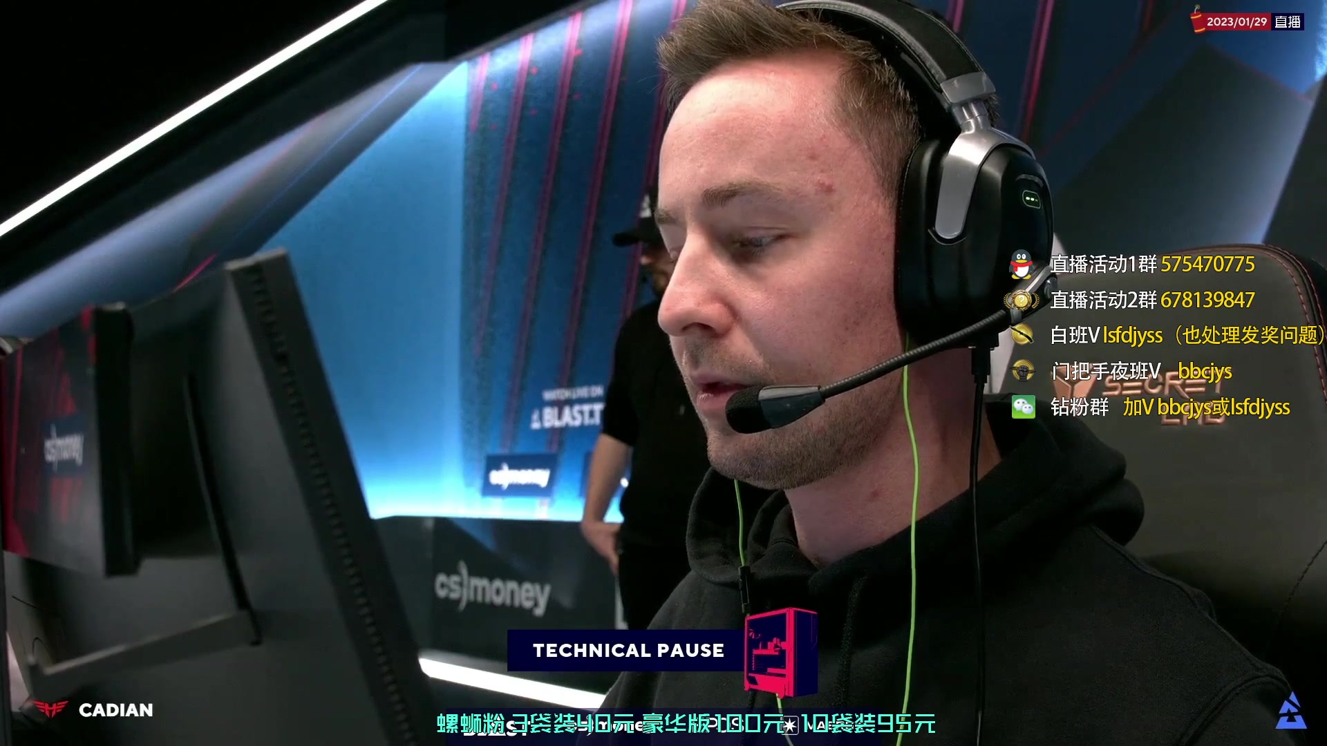 【2023-01-29 21点场】sakula吴润波：heroic vs big~