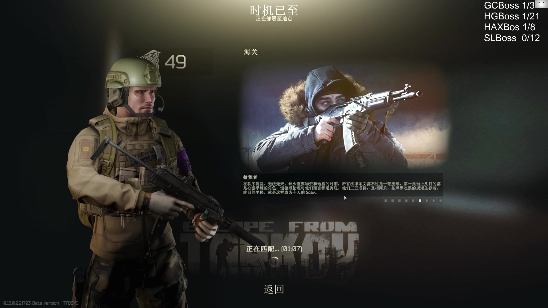 【2023-01-30 16点场】TAT大白：火鸡塔科夫！！