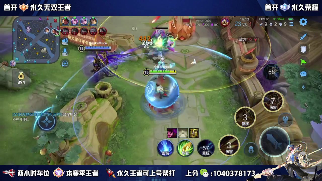 【2023-01-30 20点场】天涯yy丶：五排二带三带粉 胜率超高