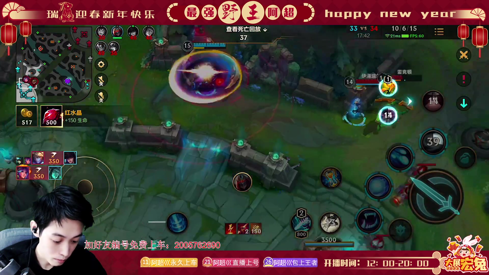 【2023-01-30 18点场】阿超cc丶：⭐阿超: 免费上车 速来！!