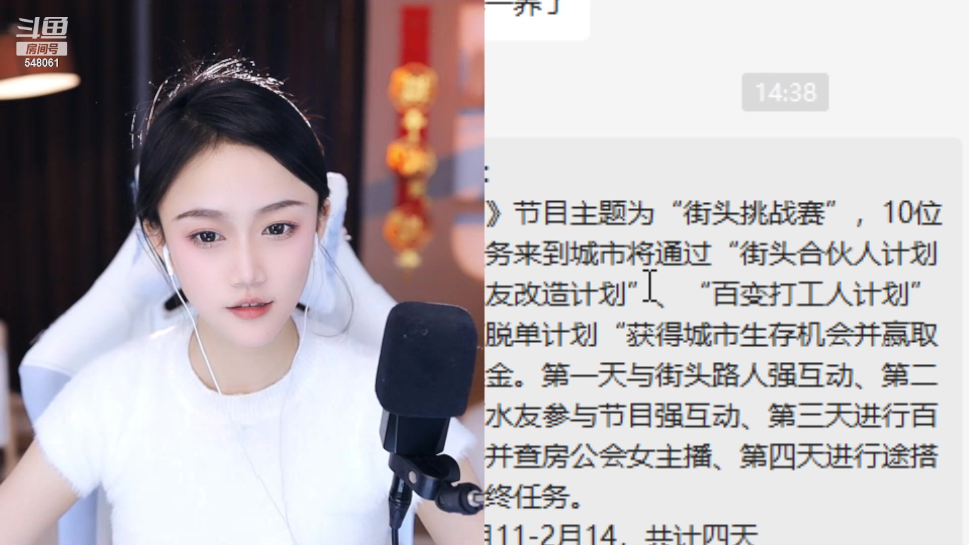 【2023-01-30 13点场】阿二Ayer：钻粉四倍：不死终会出头，加油