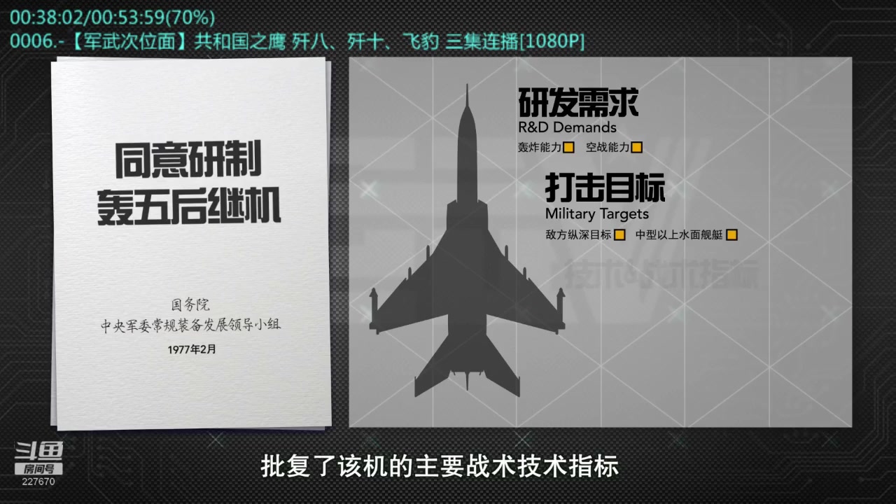 【2023-01-30 02点场】军武直播：大国角斗：中美爆发战争会怎样？门槛有多高