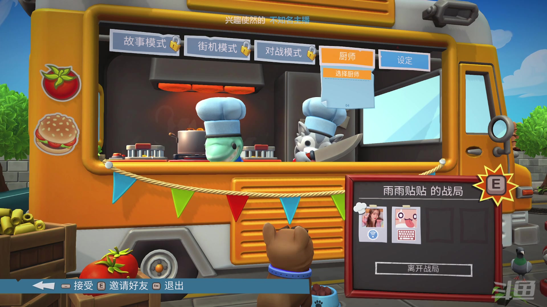 【2023-01-29 20点场】店長推薦Official：【店长推荐】秃子主播中老年直播间