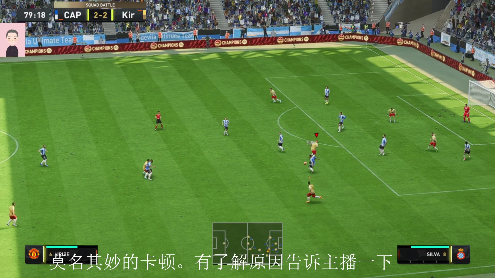 【2023-01-29 19点场】徐兴发1993：播一会FIFA23-第8天