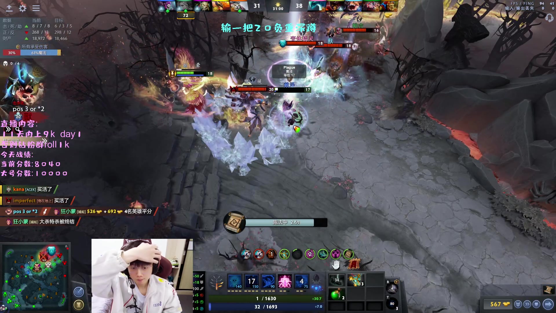 【2023-01-30 13点场】艾斯yoona：冲9k输一把做20个负重深蹲！