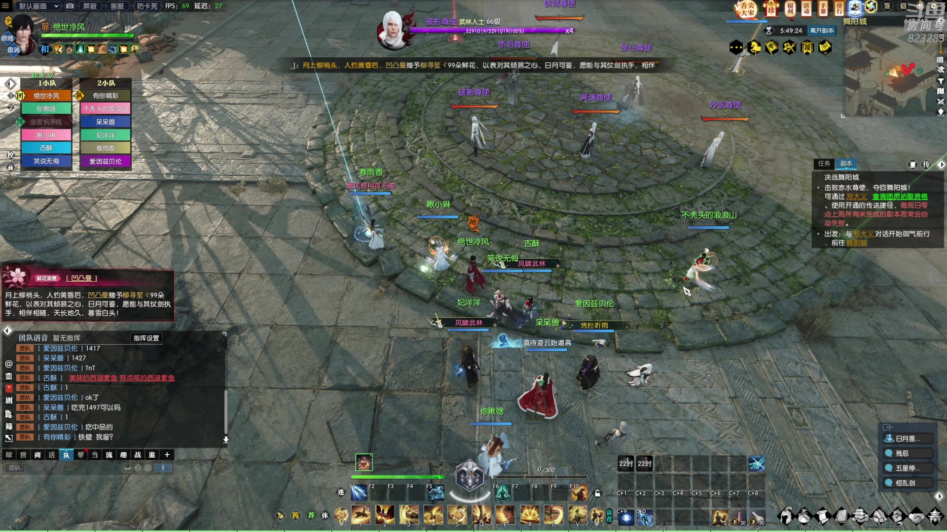 【2023-01-30 20点场】1K黄辉冯：黄辉冯：祝大家新年快乐