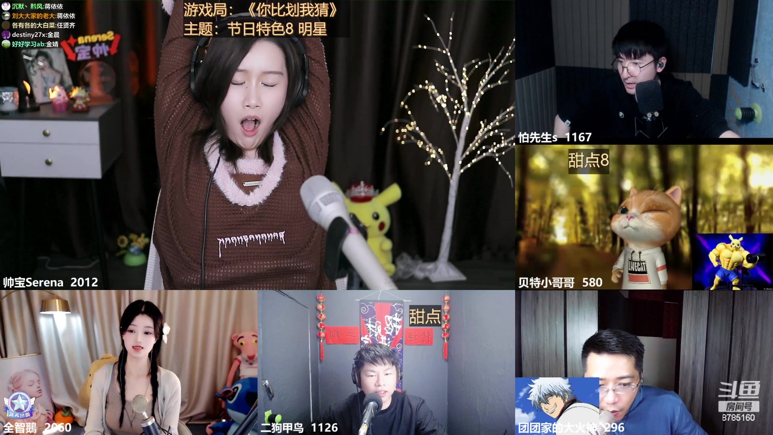 【2023-01-30 00点场】帅宝Serena：Ss、【双倍]卷卷果实能力者