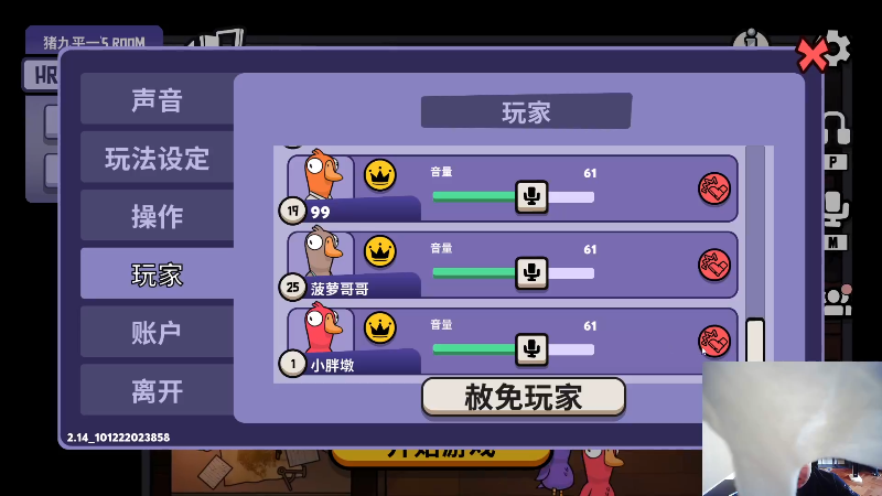 【英雄联盟】即将拥有人鱼线的PDD的精彩时刻 20230130 14点场
