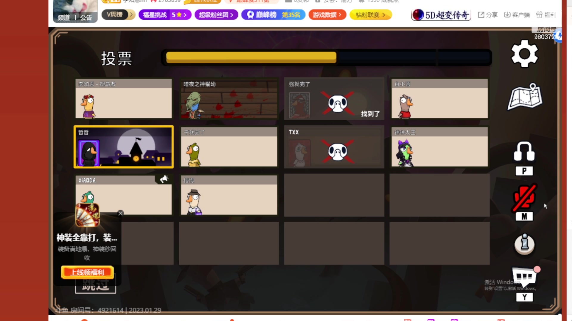 【2023-01-29 23点场】小小娥1：娥娥杀！呆呆娥开呆！