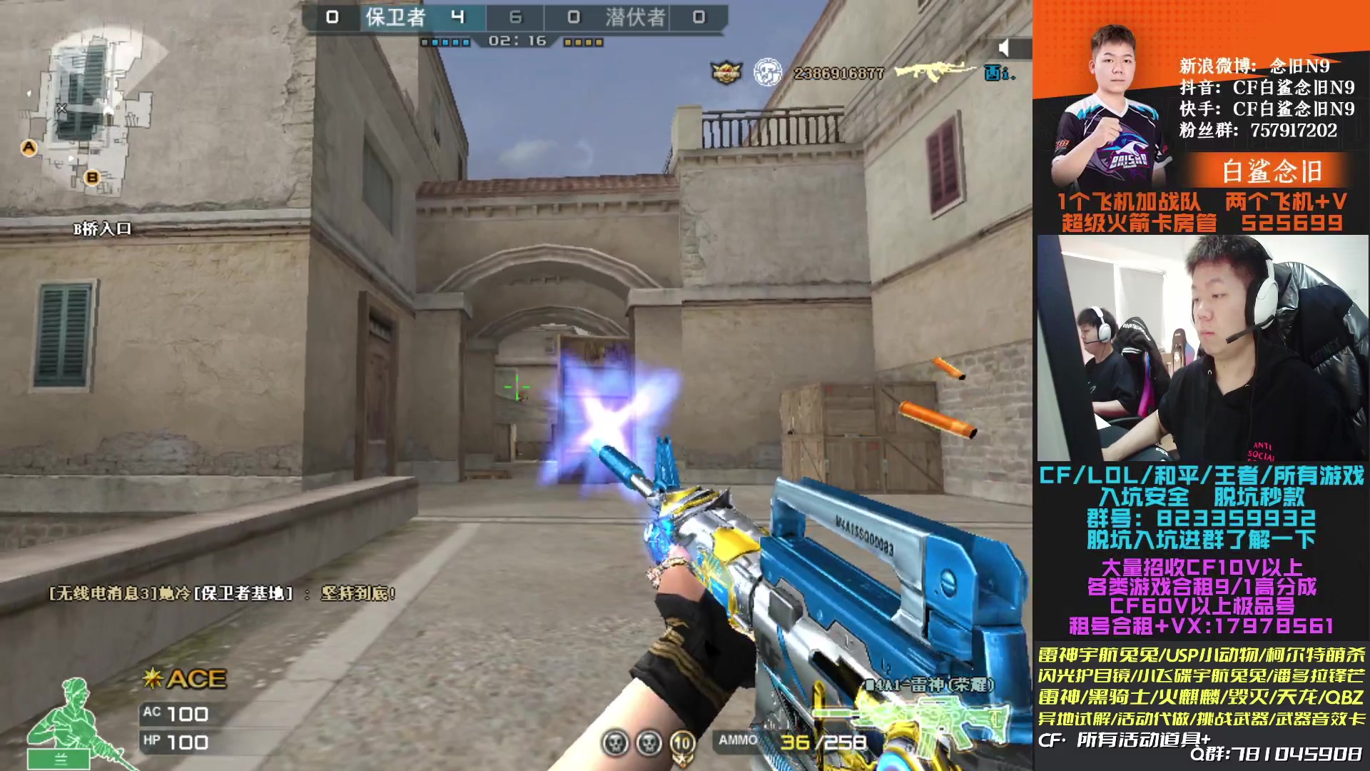 【2023-01-30 16点场】白鲨念旧N9：开始练枪 晚上训练咯~