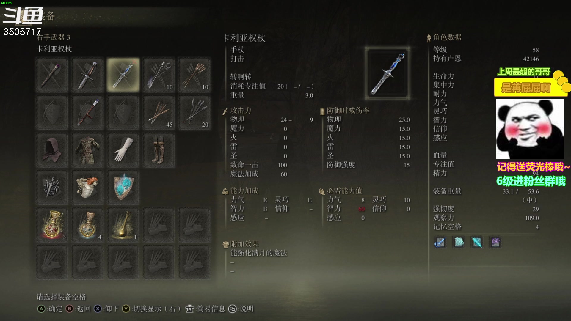 【2023-01-29 16点场】Monkey鱼蛋：【小奶团】广东精神小伙