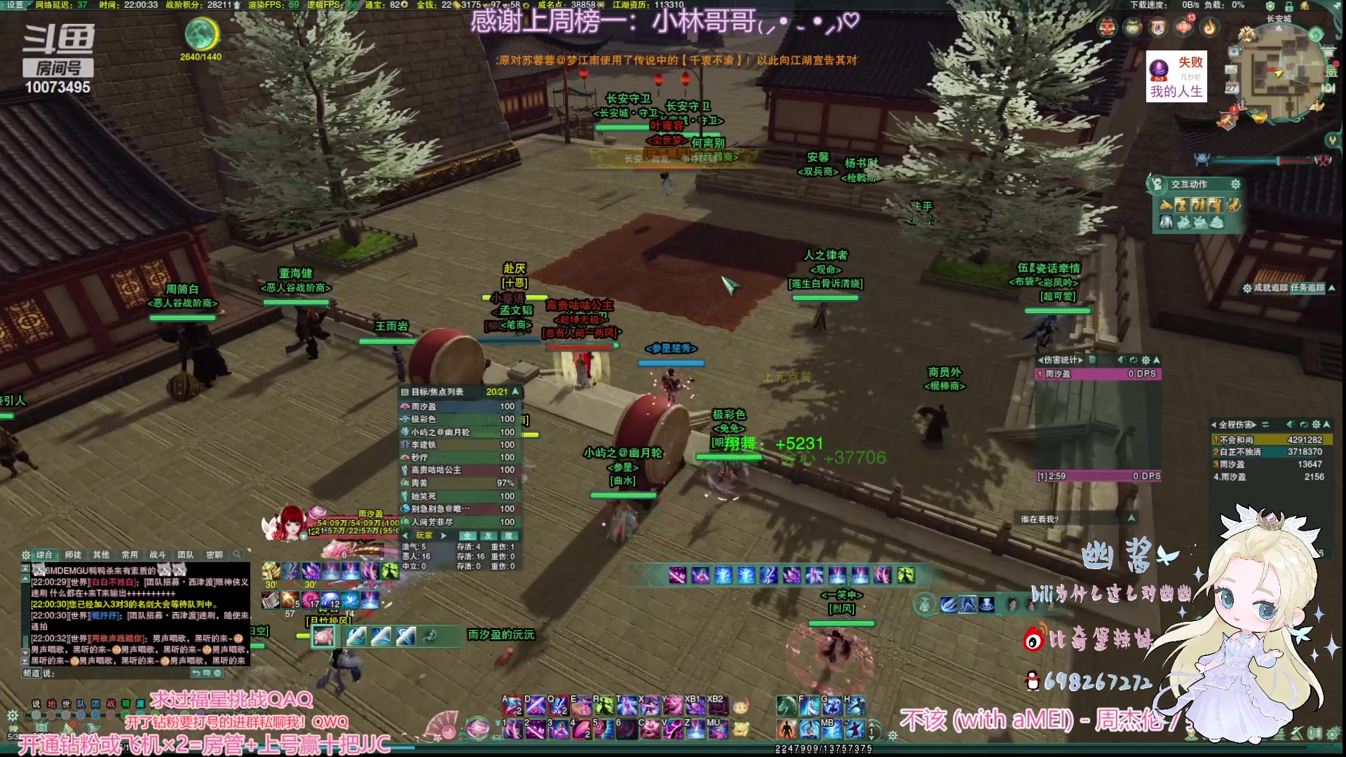 【2023-01-27 21点场】小小幽酱：云裳心经办事你放心！