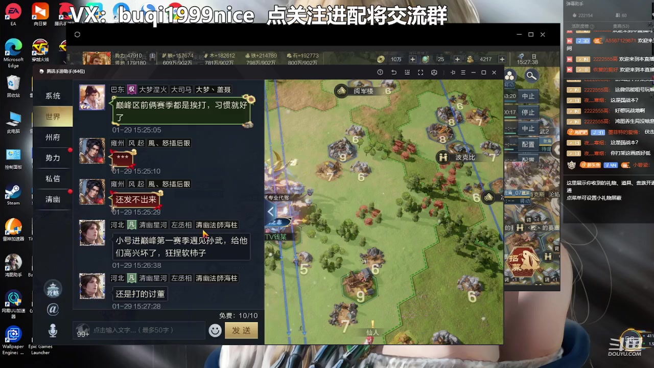 【2023-01-29 14点场】钱某剑指苍天：【老钱】专业开荒控号