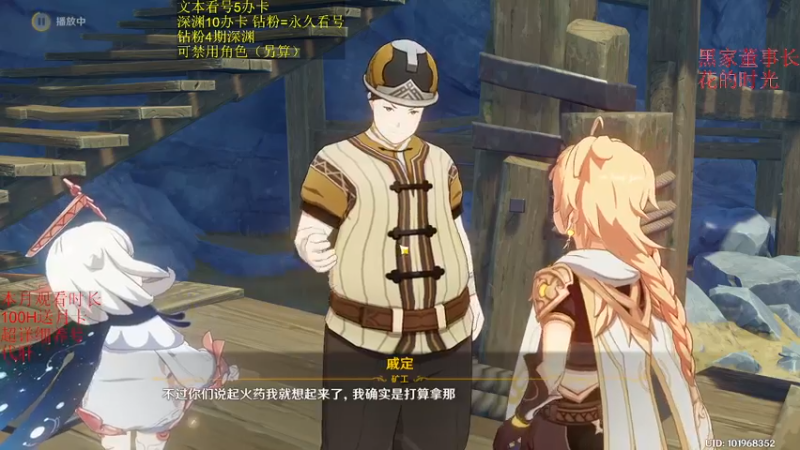 【2023-01-30 02点场】刻晴天下第一优雅：1卡补星 速来