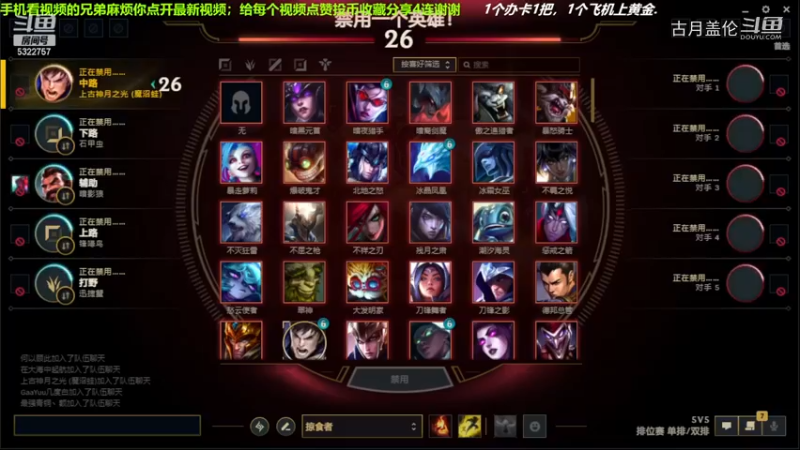 中单盖伦对线中单压缩，6-1结束游戏；实力MVP.