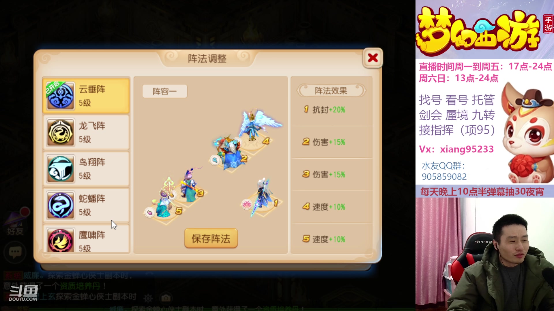 【2023-01-30 18点场】项95：永不摆烂的项前冲