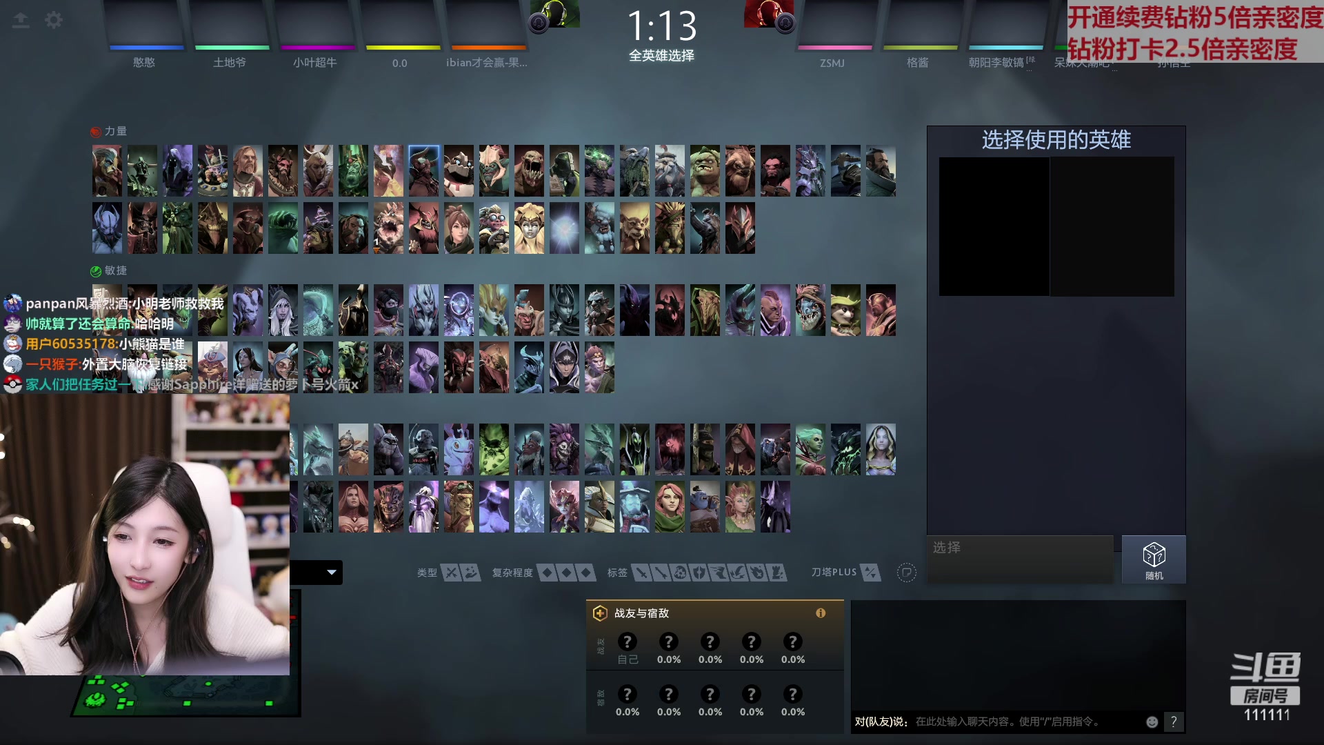 【2023-01-29 23点场】叶知秋Vanessa：秋：钻粉狂欢 晚上好