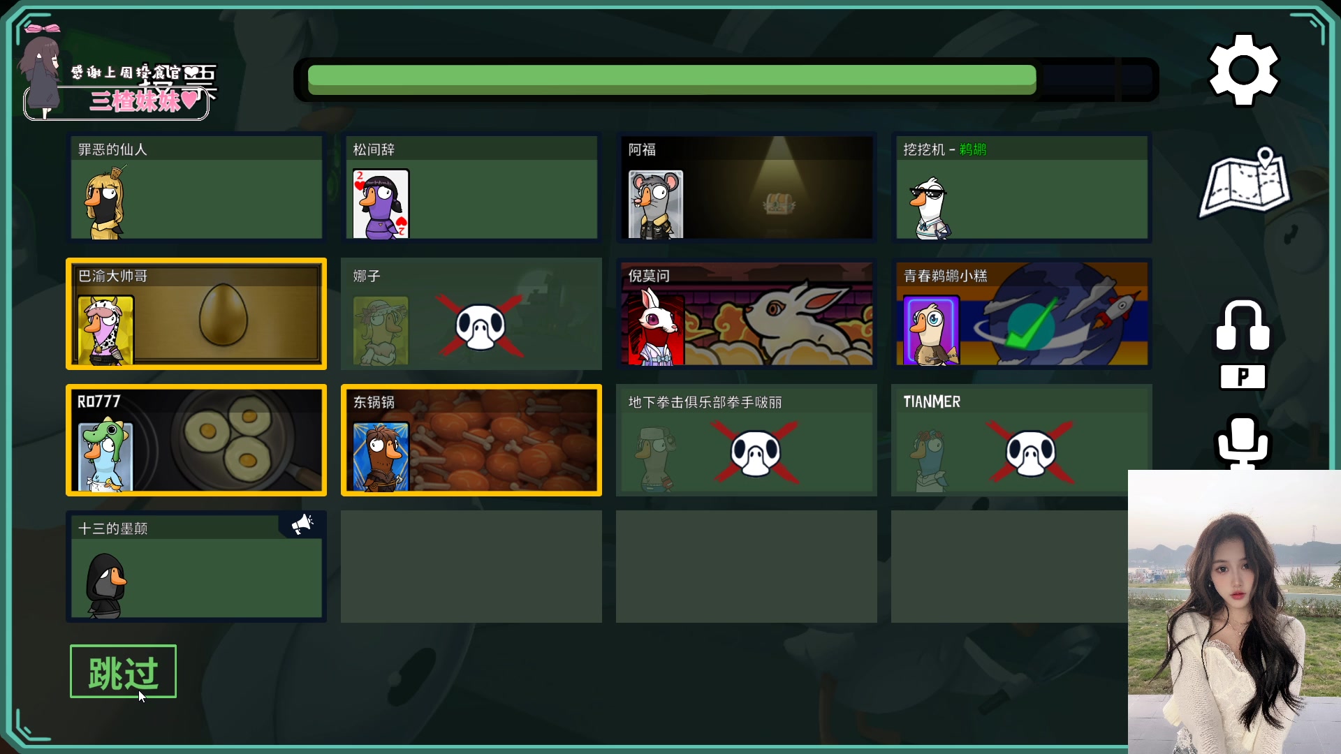 【2023-01-29 21点场】OrangebabyOAO：橘：新年快乐呀