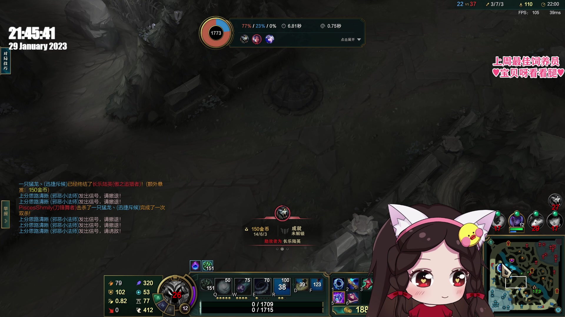 【2023-01-29 21点场】果小果是个弟弟：果小果：恭喜鱼头喜提9999999粉丝牌