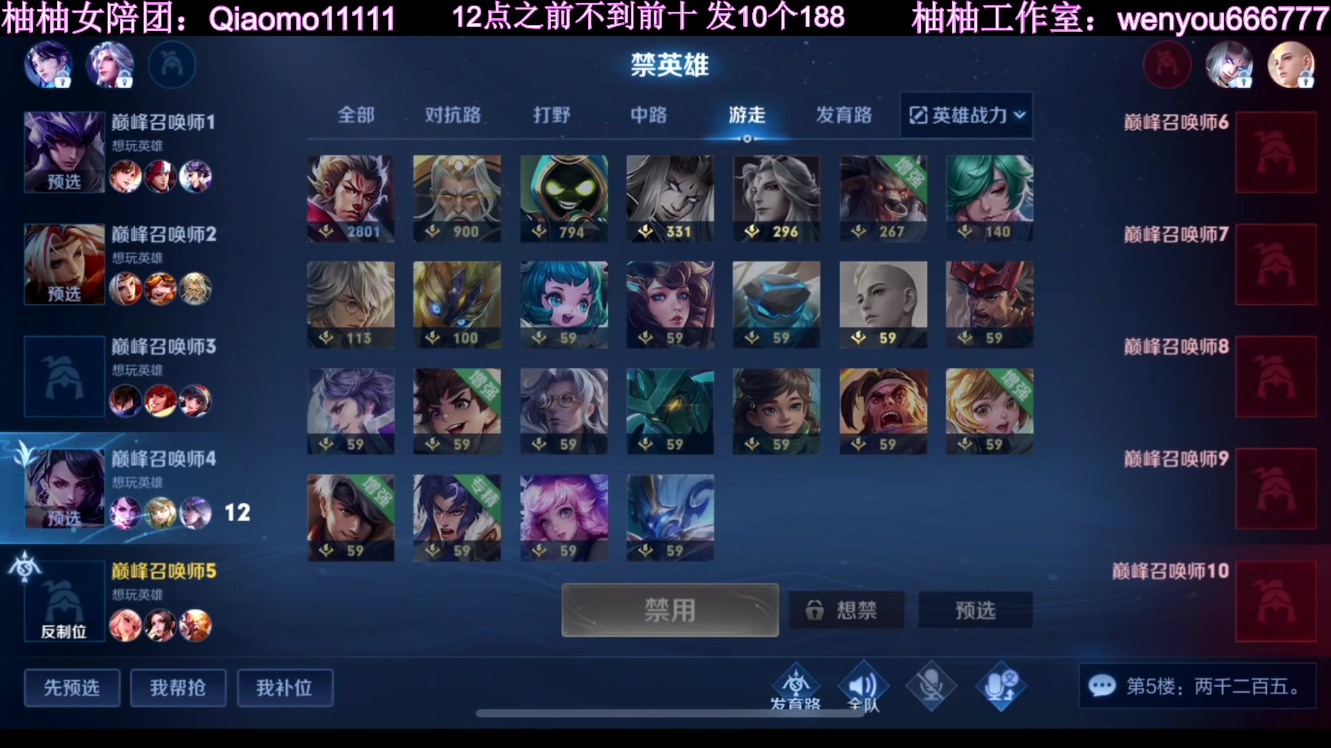 【2023-01-29 22点场】温柚：冲巅峰赛前十！新年快乐！