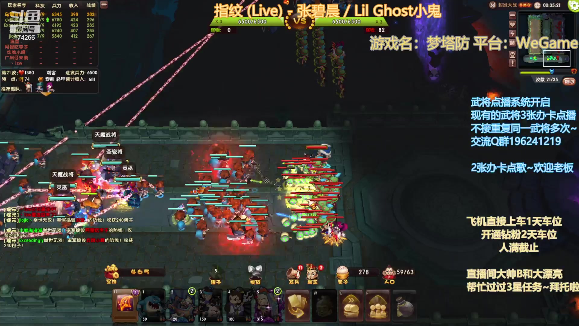 【2023-01-29 23点场】皮小乌：乌：晚上8点到~