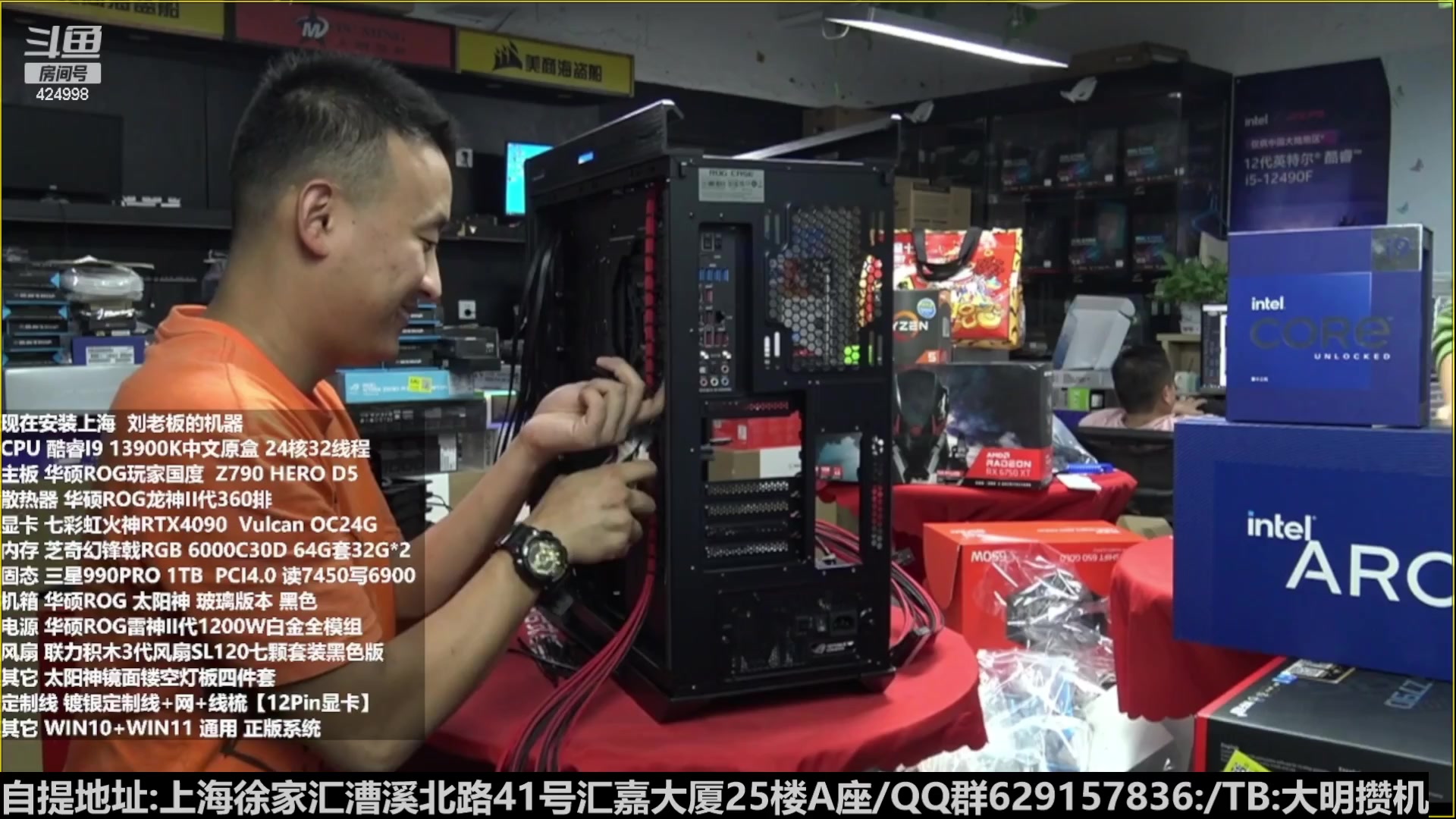 【2023-01-30 08点场】上海大明海：【大明攒机】宝子们开工啦春节快乐